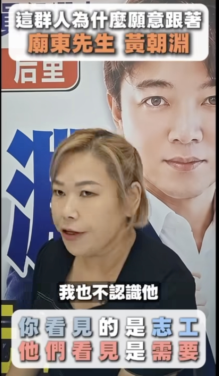【一張板凳，六年陪伴：我只看見你們的需要】
